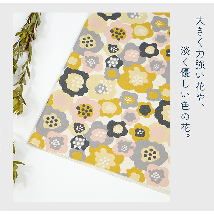 《 花咲く丘 》コットン100% オックス MA-0331~0336