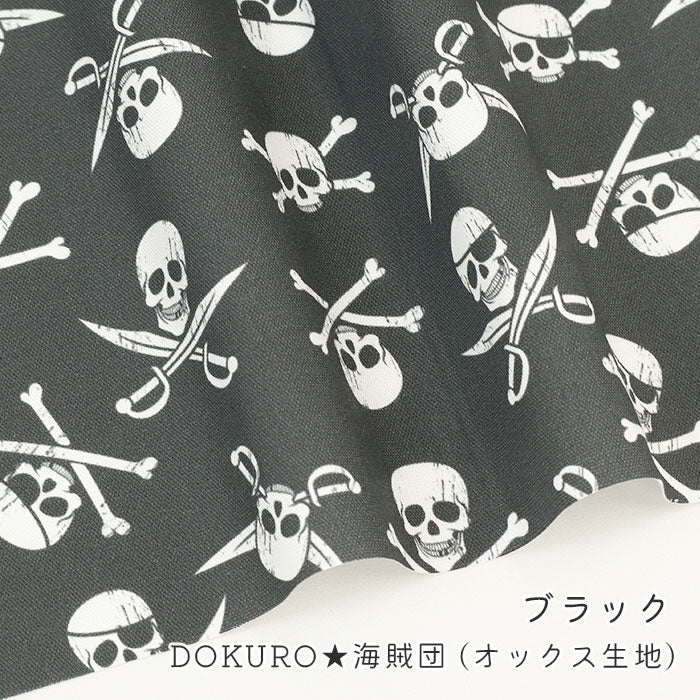 《 DOKURO★海賊団 》コットン100% オックス MA-0646~0652