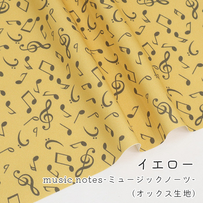 《 Music Notes 》コットン100% オックス MA-0592~0596