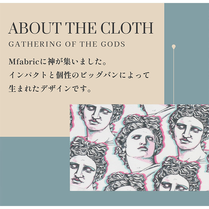 《 神々の集い 》コットン100% オックス MA-0019~0020