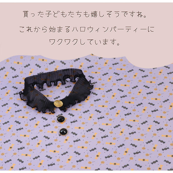 《 Trick or Treat! 》コットン100% シーチング MA-0346~0348