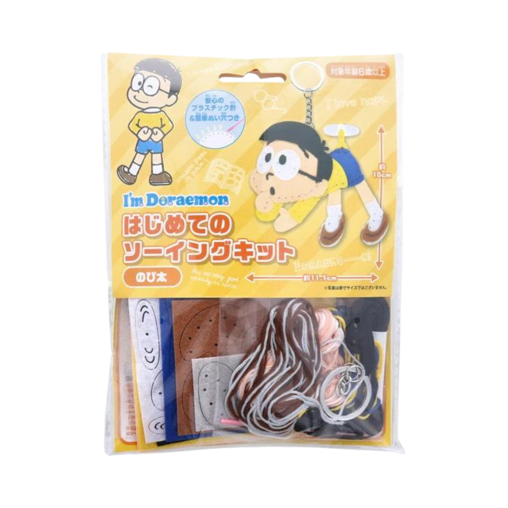 【はじめてのソーイングキット】ドラえもん Doraemon
