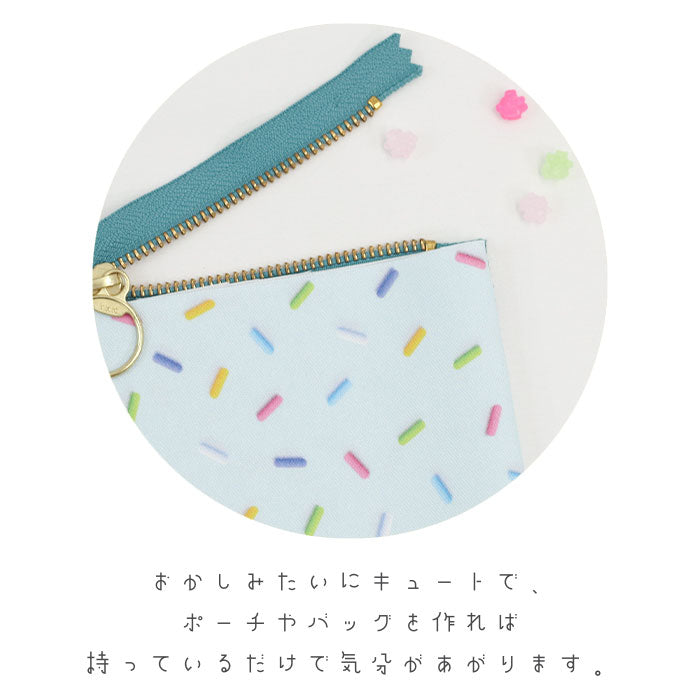 《 スイーツコレクション ~スプリンクル柄~ 》 コットン100% オックス MA-0661~0665