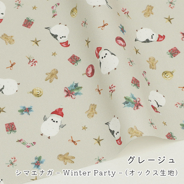 《 シマエナガ -Winter Party- 》コットン100% オックス MA-0684~0686