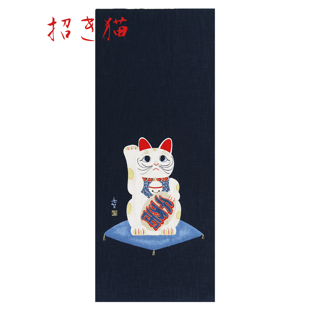 【むら糸タペストリー】招き猫 KP7290-7 約48cm×約110cm