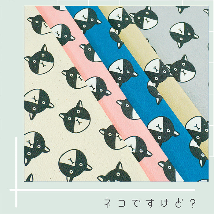 《 ネコですけど? 》コットン100% オックス MA-0080~0084