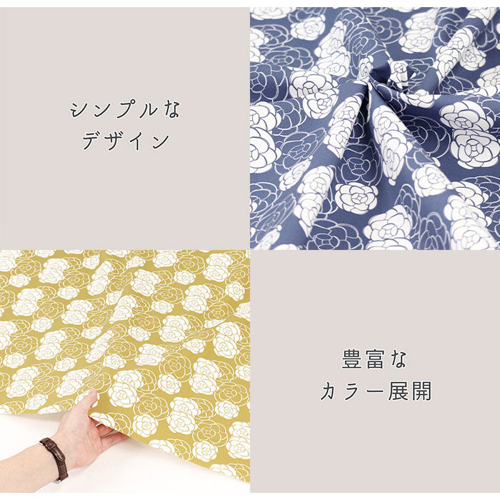 《 ローズ 2 》コットン100% オックス MA-0367~0372