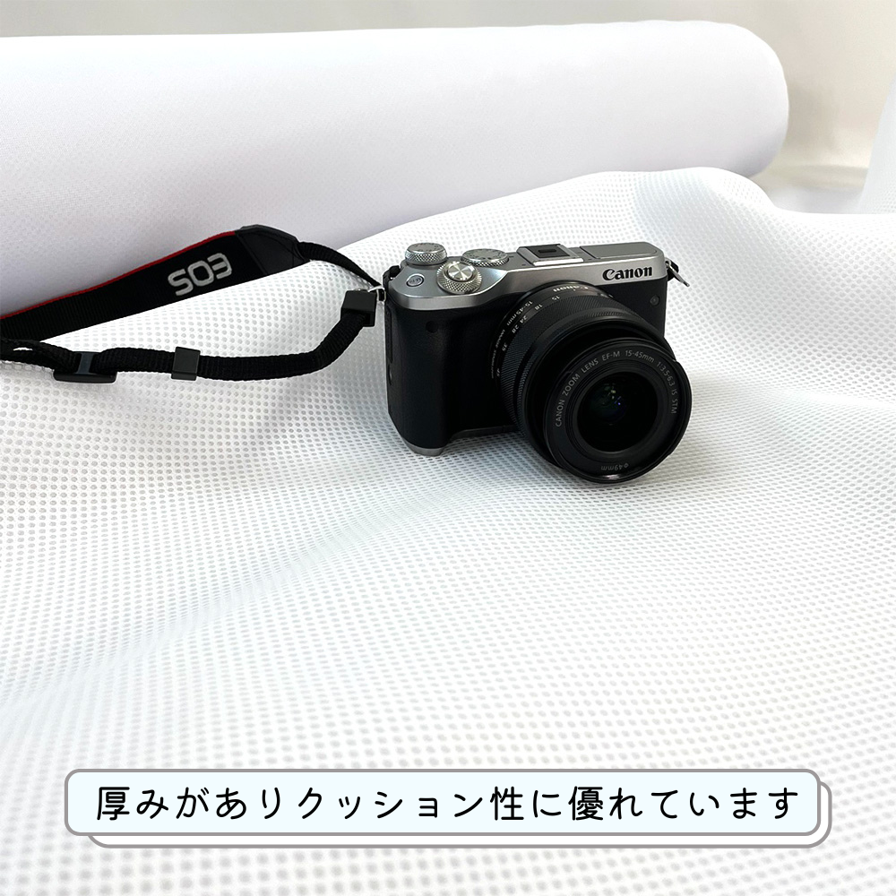 ダブルラッセル W-6006 日本製 約110cm巾