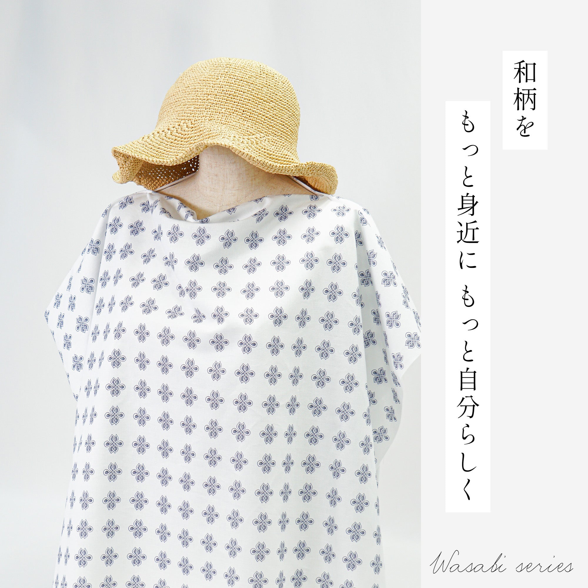 《 WASABIシリーズ3 七宝 》 コットン100% シーチング MA-0226