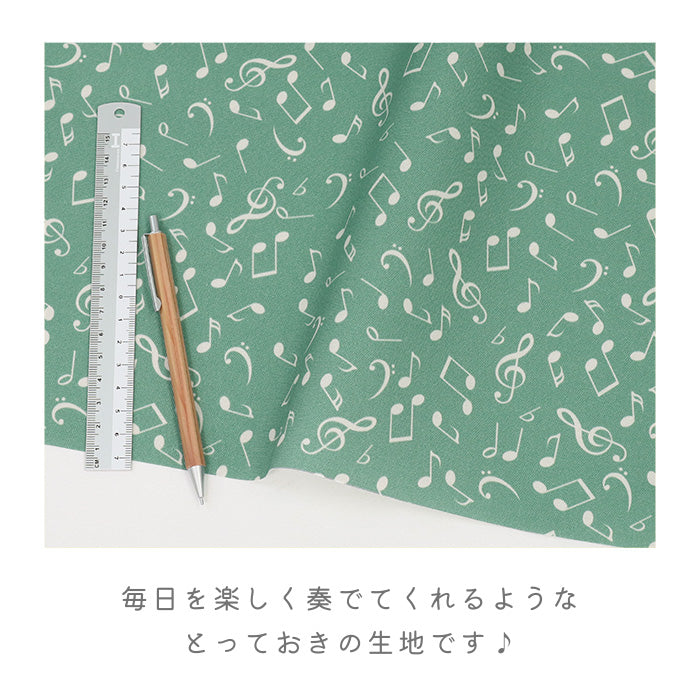 《 Music Notes 》コットン100% オックス MA-0592~0596