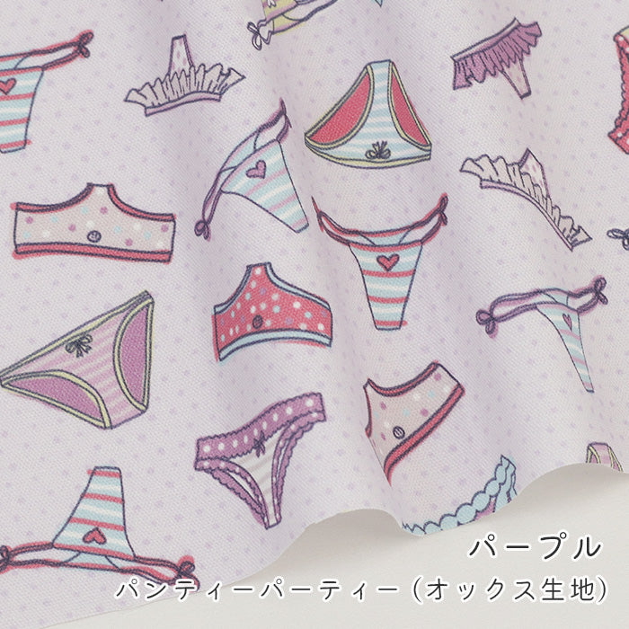 《 パンティー パーティー 》コットン100% オックス MA-0653~0656