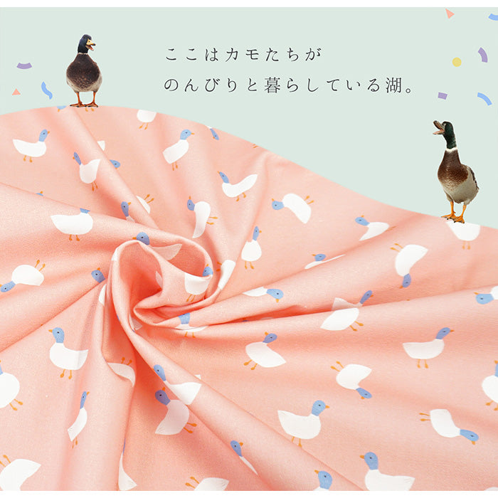 《 カモかも? 》コットン100% オックス MA-0251~0255