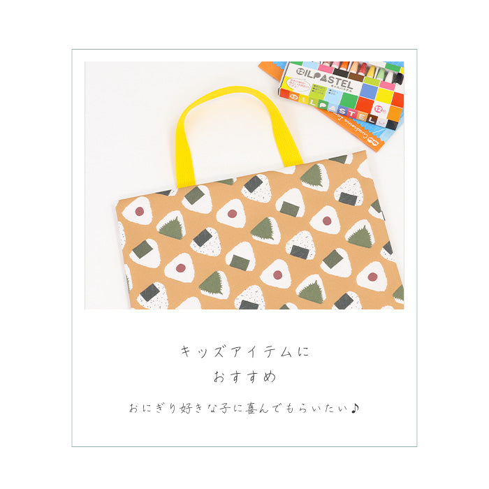 《 おにぎり屋 》 コットン100% オックス MA-0532~0536