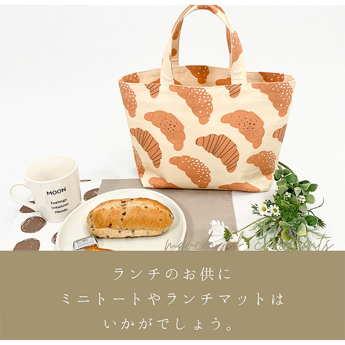 《 クロワッサンの行進 》コットン100% オックス MA-0016~0018