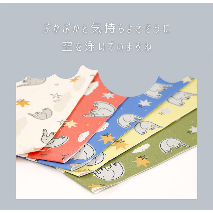 《 ゾウと星空 》コットン100% オックス MA-0275~0279
