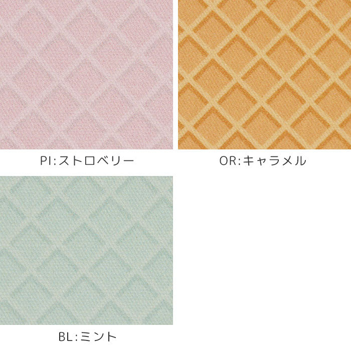 《 スイーツコレクション ~ワッフル柄~ 》 コットン100% オックス MA-0667~0671