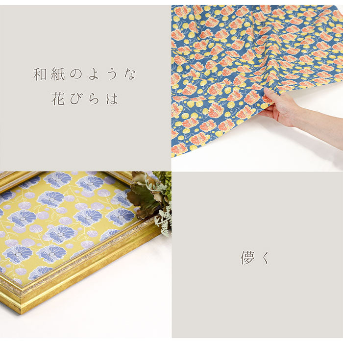 《 ヒナゲシ 》 コットン100% シーチング MA-0324~0330