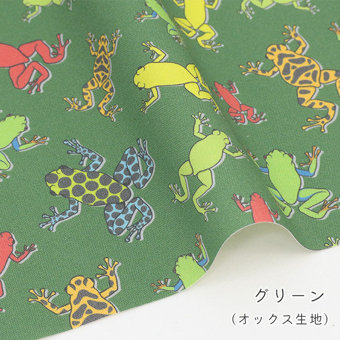 《 カエル柄 》コットン100% オックス MA-0735~MA-0739