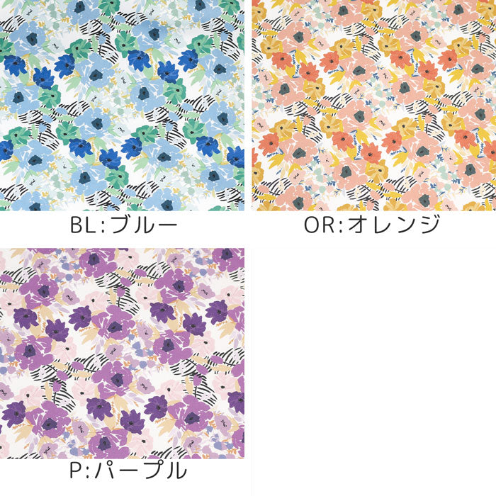 《 海辺に咲く花 》コットン100% オックス MA-0307~0309