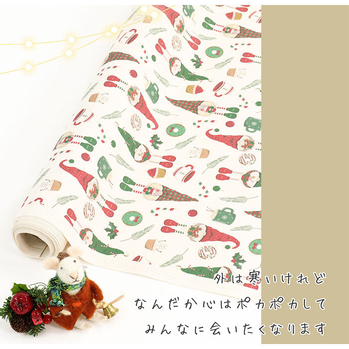 《 Happy Holidays 》コットン100% オックス MA-0373