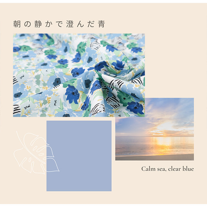 《 海辺に咲く花 》コットン100% オックス MA-0307~0309