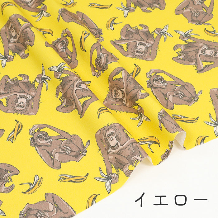 《 Eat BANANA 》 コットン100% オックス MA-0489~0493