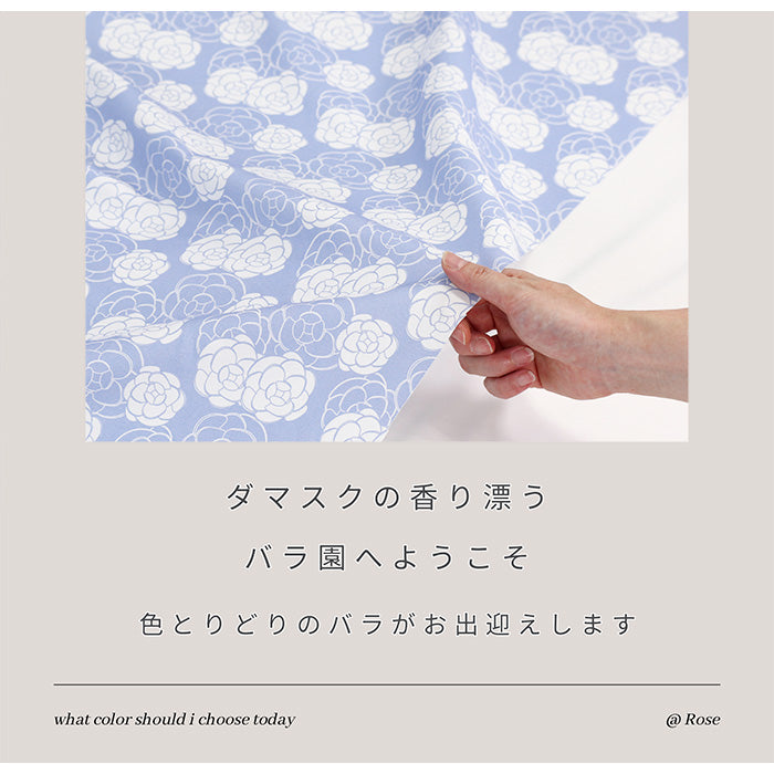 《 ローズ 》コットン100% オックス MA-0280~0287