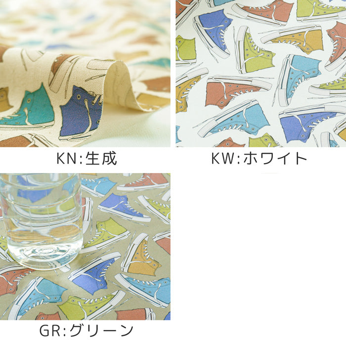 《 スニーカーコレクションⅠ 》コットン100% オックス MA-0058~0060