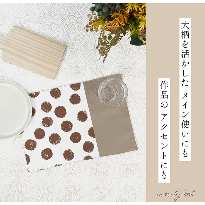 《 ユニティドット 1 》コットン100% オックス MA-0044~0047