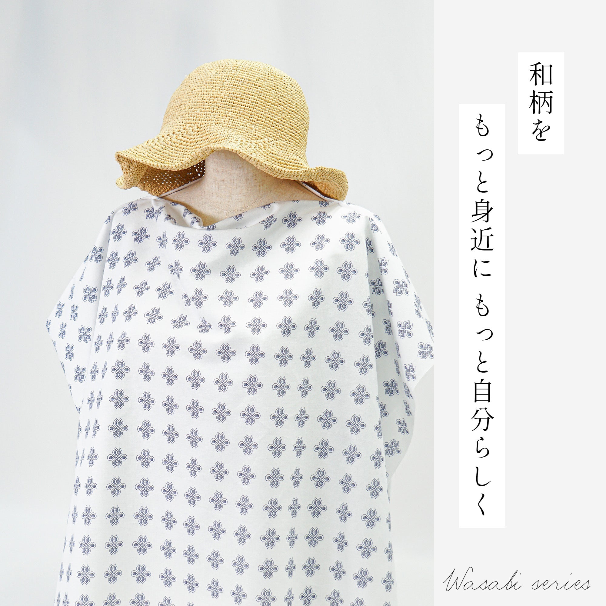 《 WASABIシリーズ3 竹 》 コットン100% シーチング MA-0227