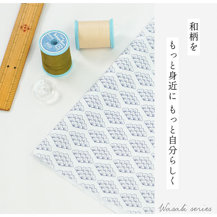 《 WASABIシリーズ2 松 》 コットン100% シーチング MA-0221