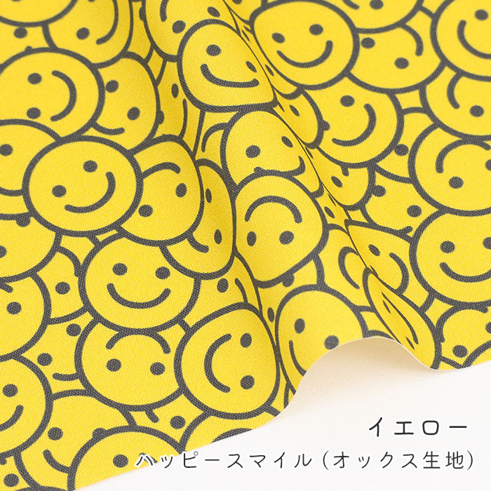 《 ハッピースマイル 》コットン100% オックス MA-0692~0697