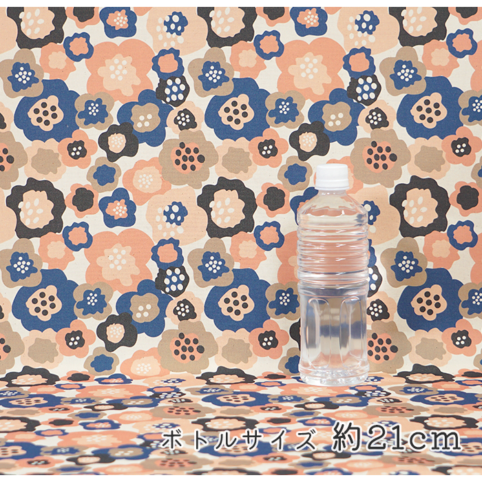 《 花咲く丘 》コットン100% オックス MA-0331~0336