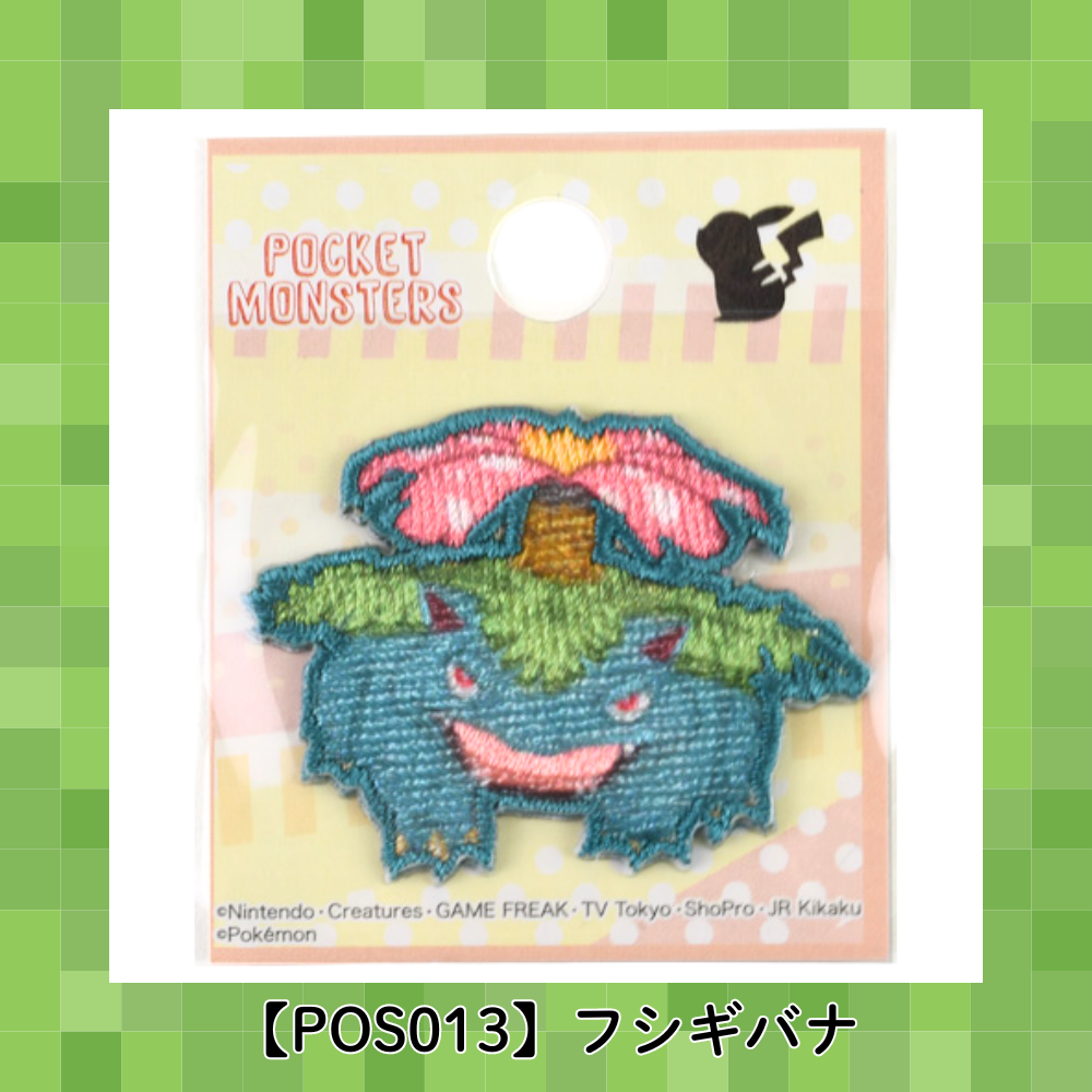 【ワッペン】Pocket Monsters ポケモン(Pokémon) シールワッペン