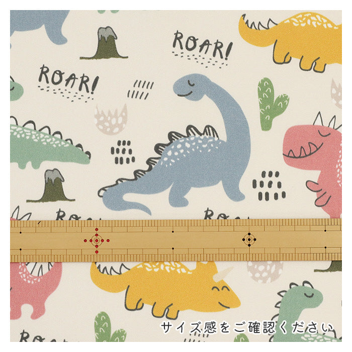 《 ちびっこダイナソー 》コットン100% オックス MA-0637~0641