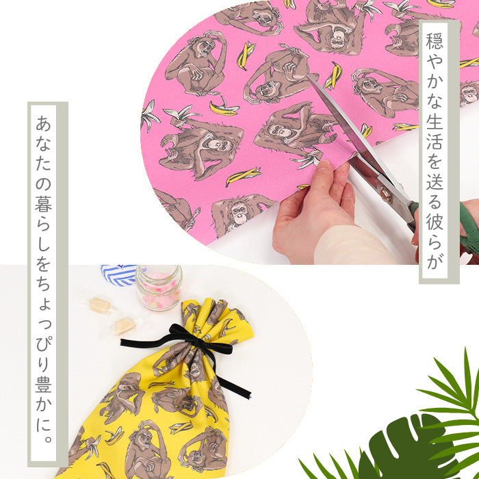 《 Eat BANANA 》 コットン100% オックス MA-0489~0493