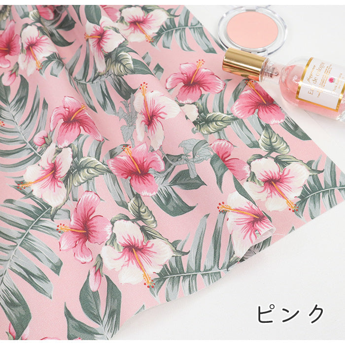 《 トロピカル ハイビスカス 》コットン100% オックス MA-0606~0610