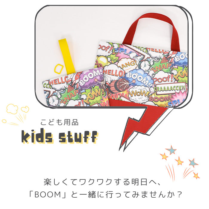 《BOOM》 コットン100％ オックス MA-0479～0480