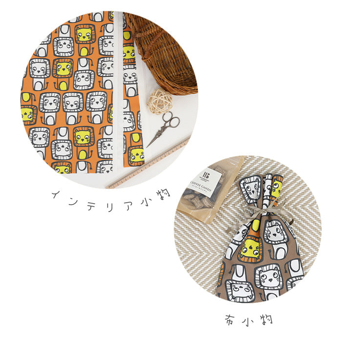 《 マシカク ライオン 》コットン100% オックス MA-0601~0605