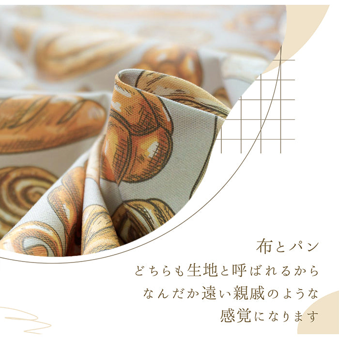 《 パンの生地 》コットン100% オックス MA-0026~0028