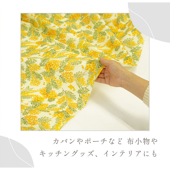 《 ミモザ 》コットン100% シーチング MA-0002