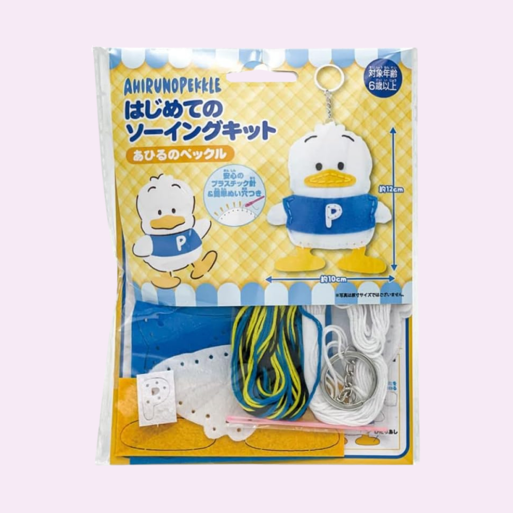 【はじめてのソーイングキット】サンリオ Sanrio