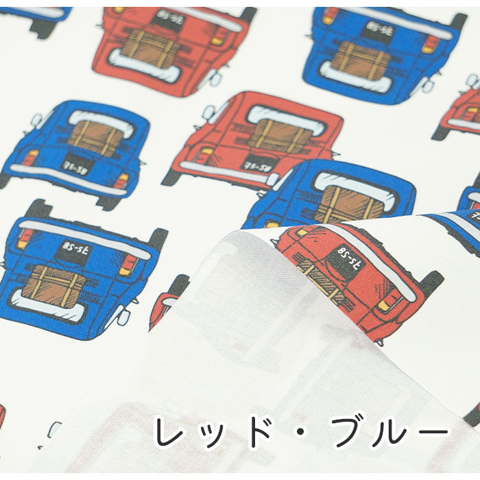 《 クラシックカーと休日 》 コットン100% オックス MA-0089~0099