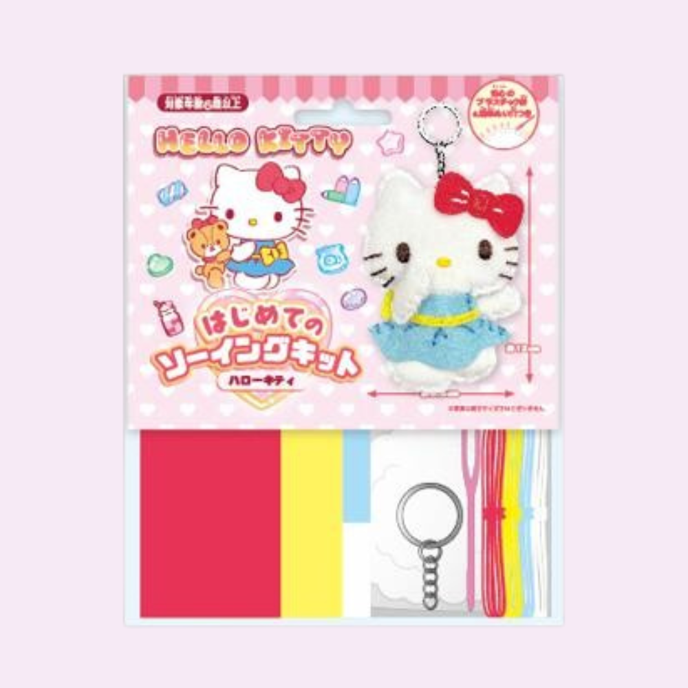 【はじめてのソーイングキット】サンリオ Sanrio