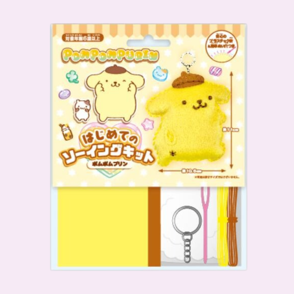 【はじめてのソーイングキット】サンリオ Sanrio