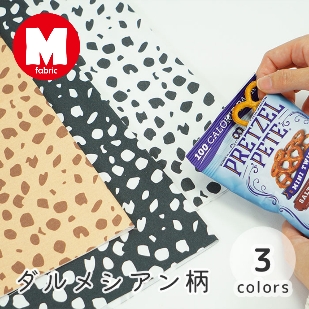 《 ダルメシアン柄 》コットン100% オックス MA-0147~0149