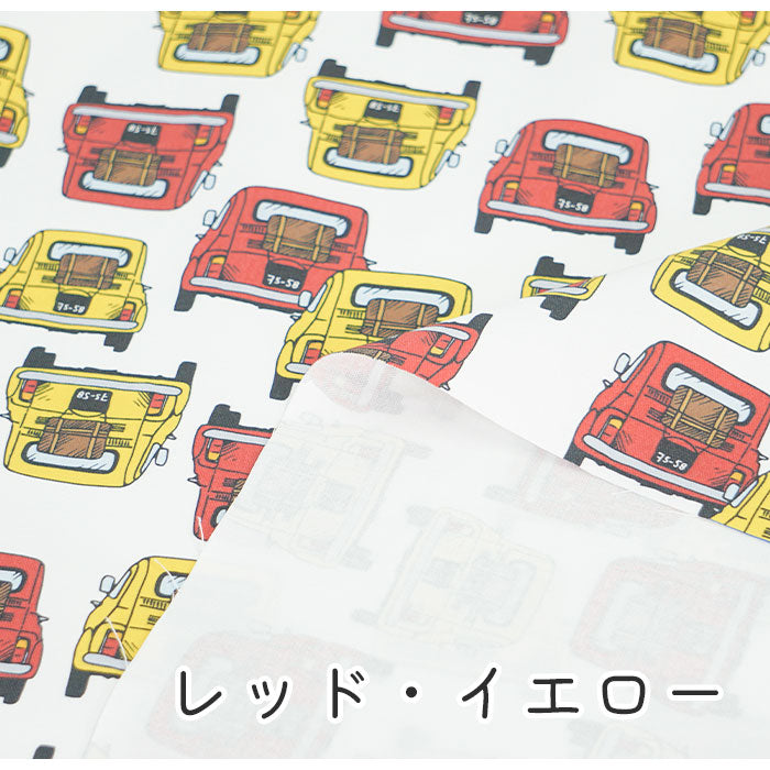 《 クラシックカーと休日 》 コットン100% オックス MA-0089~0099