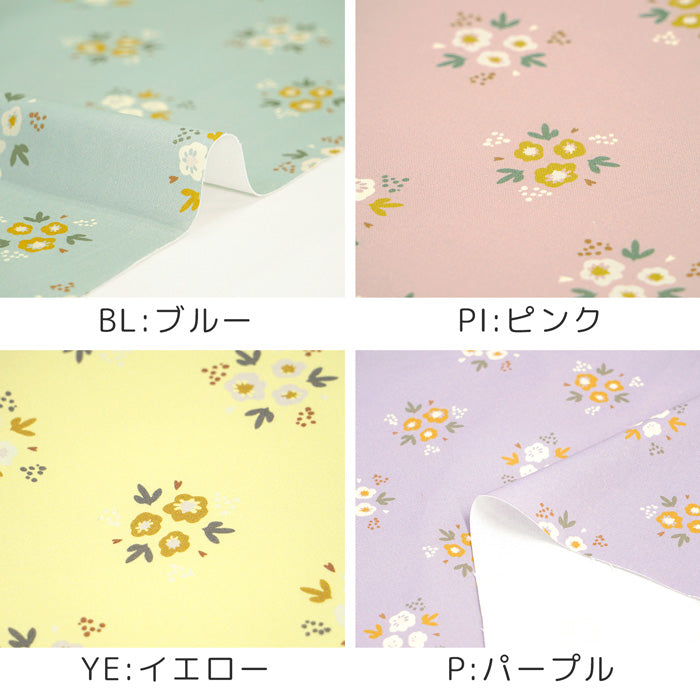 《 かわいい花束 》コットン100% オックス MA-0085~0088