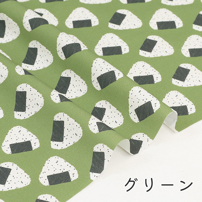 《 転がるおにぎり 》 コットン100% オックス MA-0494~0499