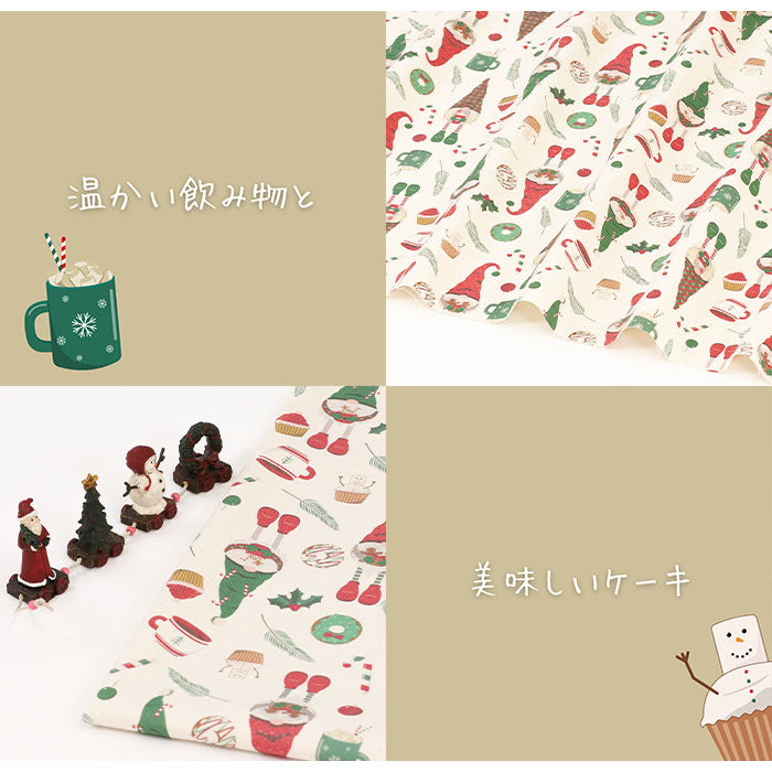 《Happy Holidays》コットン100％ オックス MA-0373